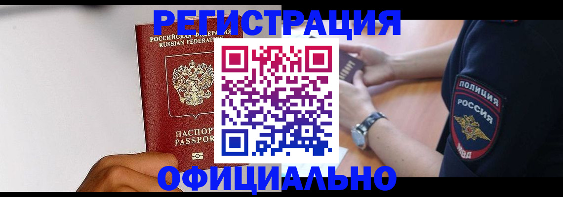 пропишу в квартире в Сорске